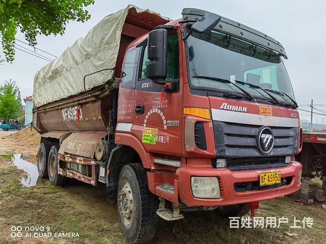 福田 其他 自卸车 国4 - 图片 1