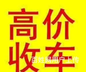 出售二手摩托车，回收摩托车，车好价高，随时出发，秒 - 图片 1
