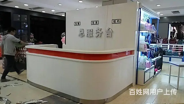 吧台定制、商场异形展台制作、医院服务台前台设计定制 - 图片 4