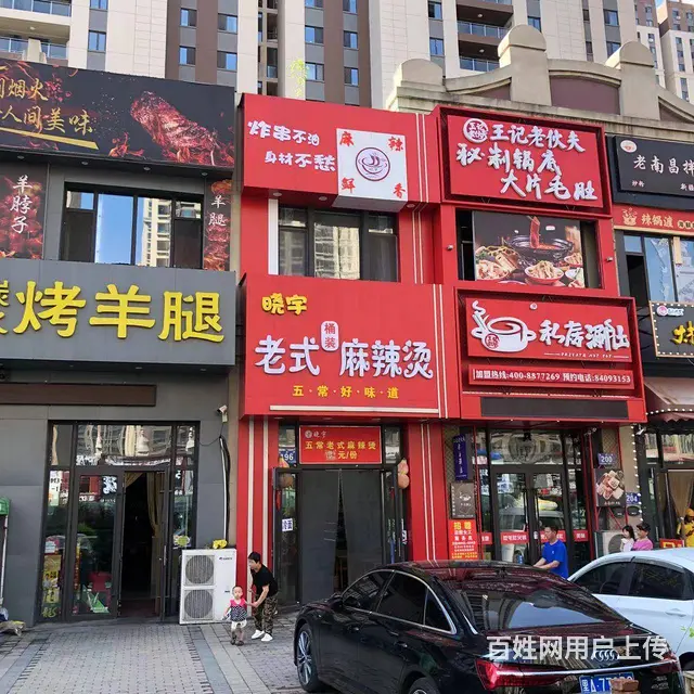 【搞定了！】松北恒源街世祥路麻辣烫出兑转让 - 图片 2