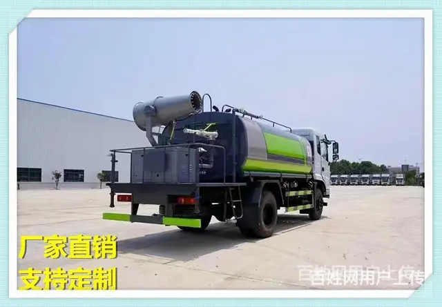 12吨15吨20吨 矿区抑尘车多少钱 - 图片 9