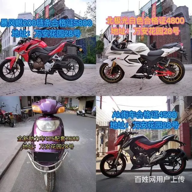 一手货源一手价格，再也不怕买贵了，朋友圈现货多多， - 图片 2