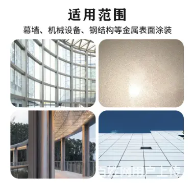 海口承接无机硅酸锌车间底漆面漆施工服务 - 图片 1