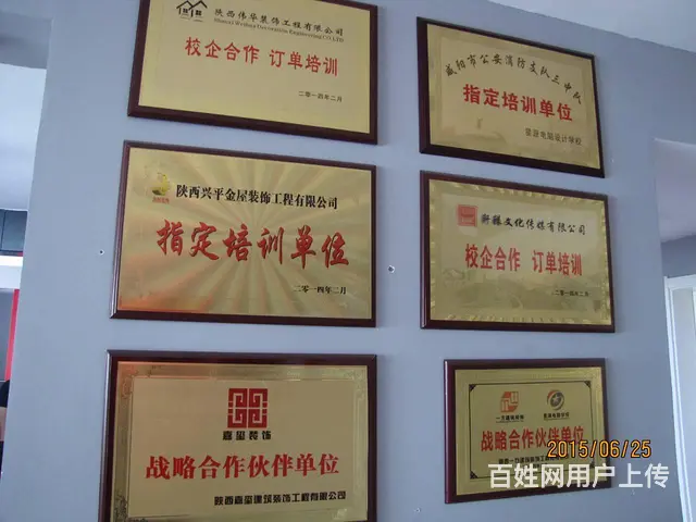 咸阳华森大厦电脑学校CAD专业制图员培训暑期优惠 - 图片 2