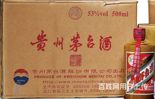乌鲁木齐回收茅台酒，上门回收，高价回收，专业回收 - 图片 1