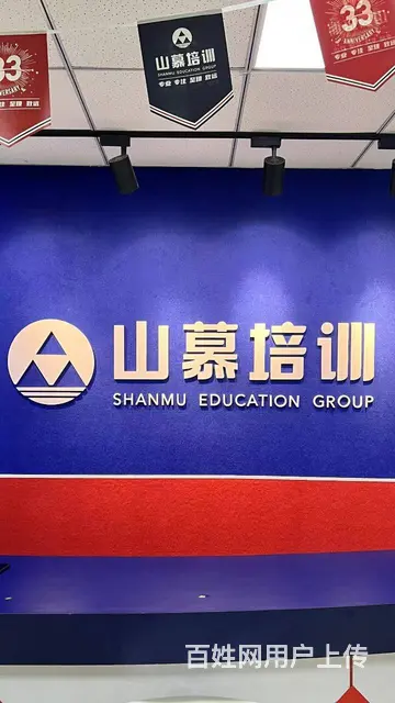 桓台财务中级考证会计初级做账电算化做账财务 - 图片 3