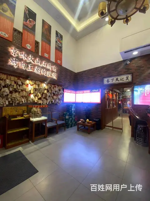 【搞定了！】南岗区嵩山路餐烤肉店出兑 餐饮店转让 - 图片 5