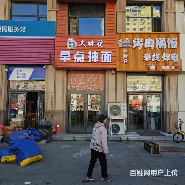 （旺铺）顺城区城东汇银东第早餐店 抻面店转让外兑 - 图片 1