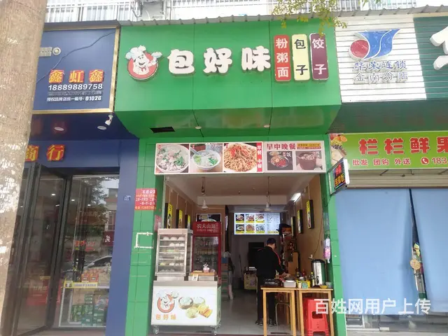 （51旺铺推荐）金南路农垦二小对面150平早餐店转让 - 图片 1