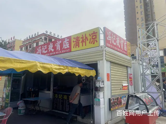 （51旺铺推荐）文昌文庙夜市120平转让 - 图片 1