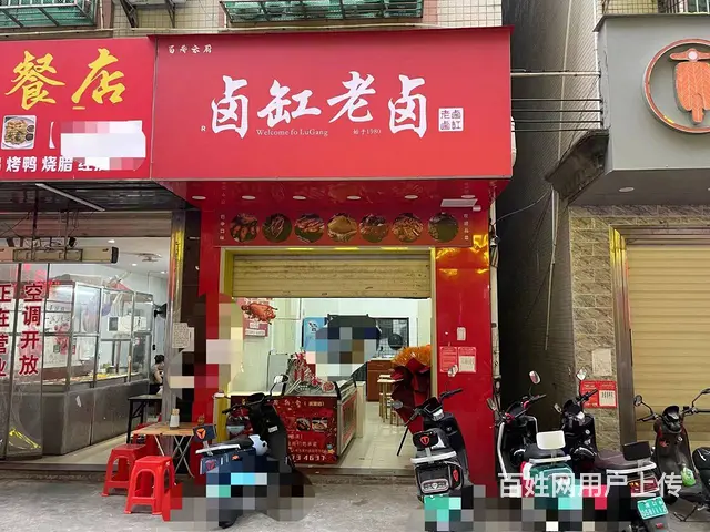 （51旺铺推荐）滨涯花园新村50平餐饮店转让 - 图片 1