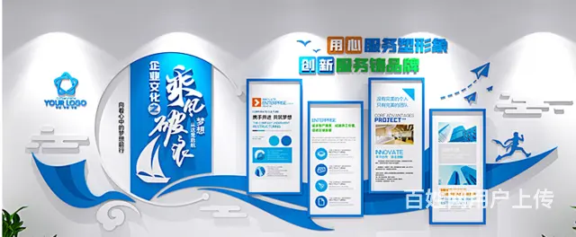 九江宣传栏公告栏墙贴展示板设计安装文化墙背景墙定制 - 图片 5