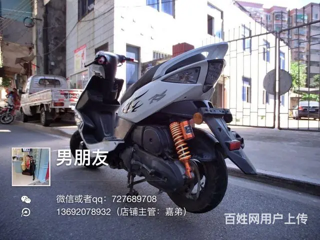 出售2017年雅马哈鬼火，最新款式，带合格证，实表 - 图片 5