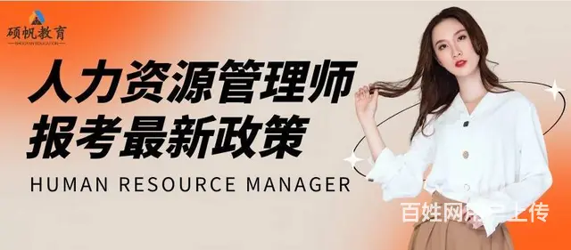 苏州园区中级经济师的教学培训的课程在哪来有学习 - 图片
