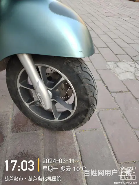 【搞定了！】爱玛电动车 - 图片 5