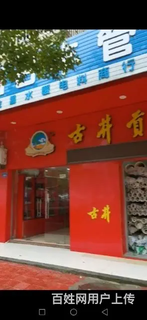 德化浔中镇金丰嘉园店面 - 图片 1