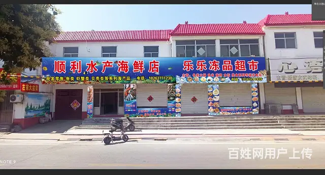 新店未开业，亏本转让 - 图片 5