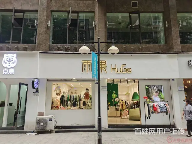（达州铺源网）市内柴市步行街90㎡童装店转让（可空转让） - 图片 1