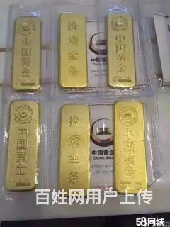 礼泉 乾县哪里有回收黄金银元@回收黄金价格多少诚信回收 - 图片 4