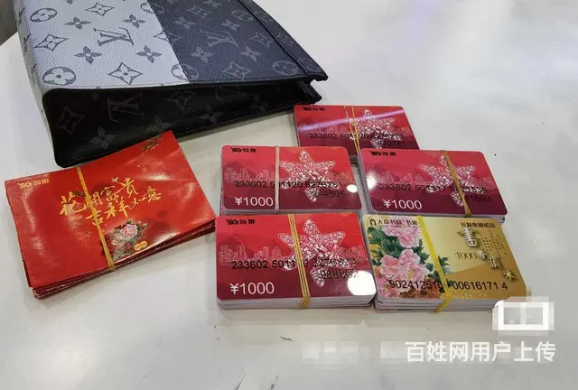 常州市哪里回收新怡华卡？新怡华卡提货凭证回收电话？ - 图片 2