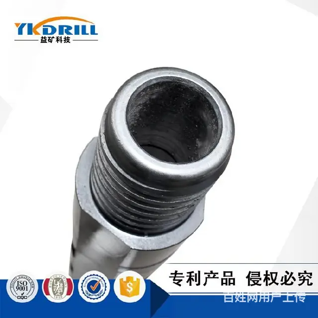 乌海益矿科技重型三棱刻槽钻杆生产厂家 - 图片 3