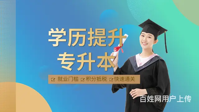 成考一年可以考几次_考试时间_吴江哪里有成考培训班 - 图片 1