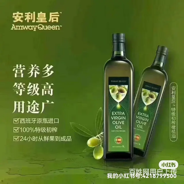 衡水安利实体店具体位置，衡水安利产品哪有卖？ - 图片 2