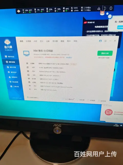 【搞定了！】腾讯游戏主机 - 图片 2