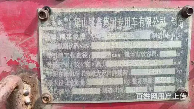 个人闲置2.55标箱， - 图片 3