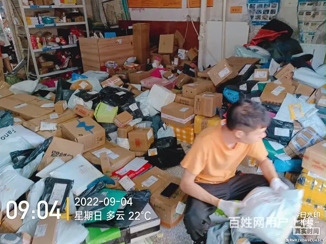 （老板本人）大学旁二级网点快递和两个驿站整体优价急转 - 图片 3