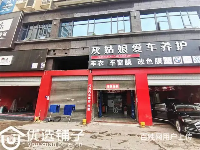 （优选铺子）南外升华广场旁300平4开间汽修店转让 - 图片 1