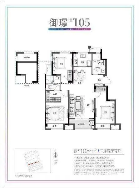 优优学府 精装修住宅 实验小学 师范附属学校，湿地 - 图片 9