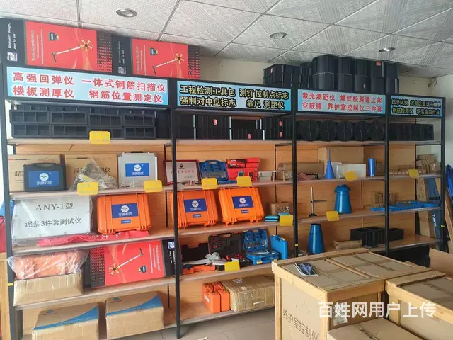 东莞哪里有卖测绘仪器的 东莞卖水准仪全站仪GPS - 图片 3