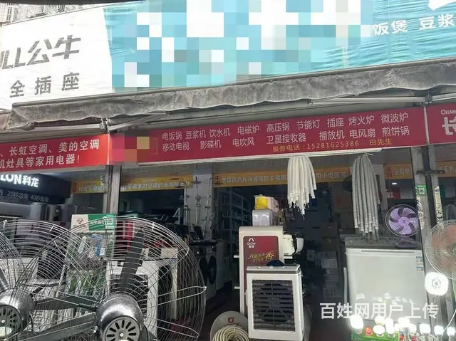 （兴铺）塘汛市场内经营多年电器店整体转让 - 图片 1