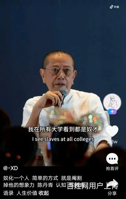 职业股票交易培训 - 图片 5