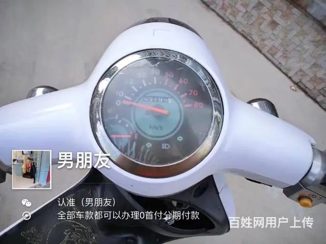 出售2017年白色五代小卫士小绵羊，带合格证，带防 - 图片 9
