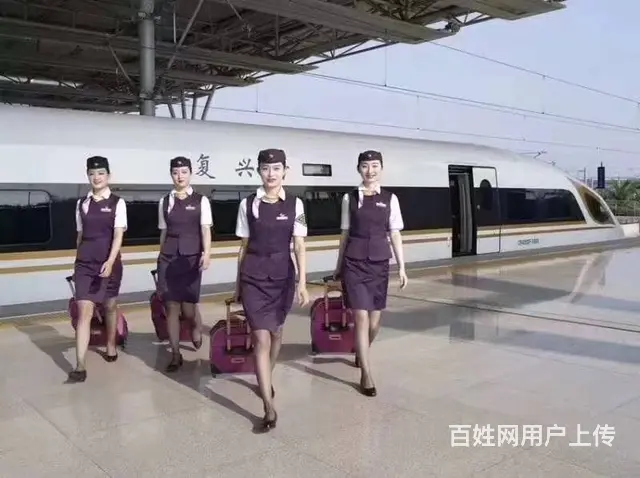 长沙高铁动车、普列乘务员招聘 - 图片 2