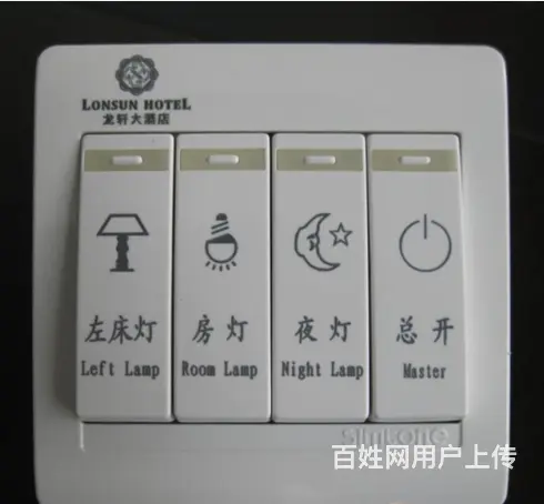 哈尔滨激光印字U盘打火机杯子充电宝礼品激光打标 - 图片 5
