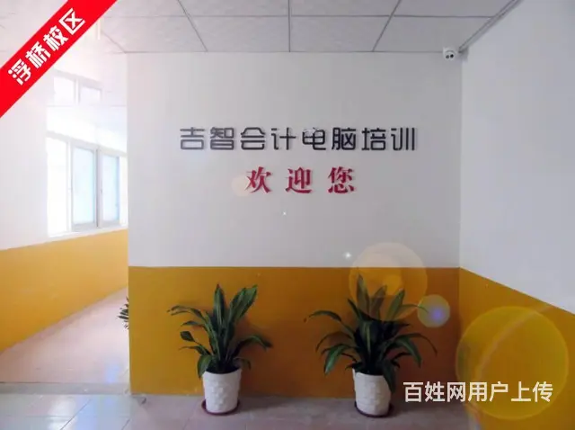 2023年泉州会计初级职称考前培训，仅要1088元 - 图片 3