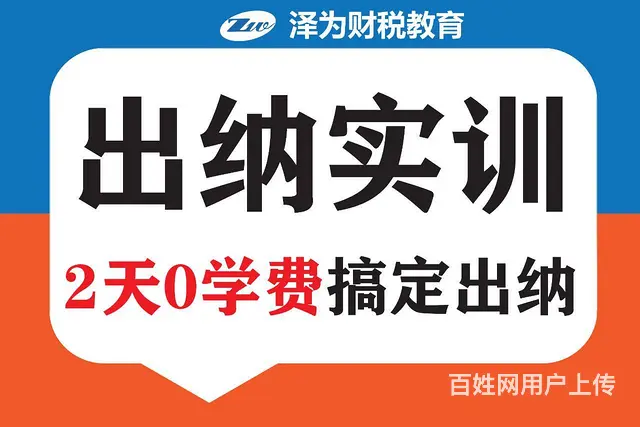新资金精英班课程收益 - 图片