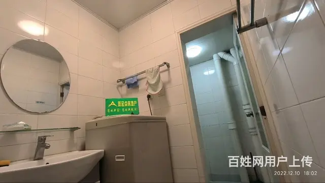 攀研院三室出售读二小一中，重点带车位 - 图片 11