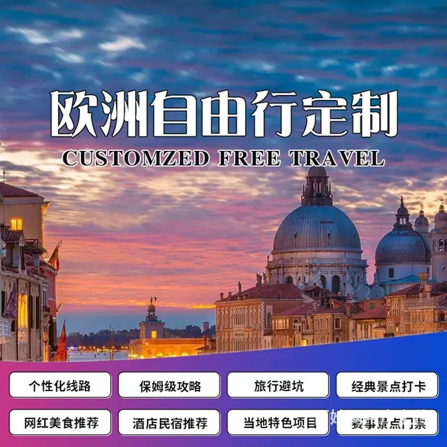 釜山公园，签收春日第一份温柔  萌旅定制旅游 - 图片 3