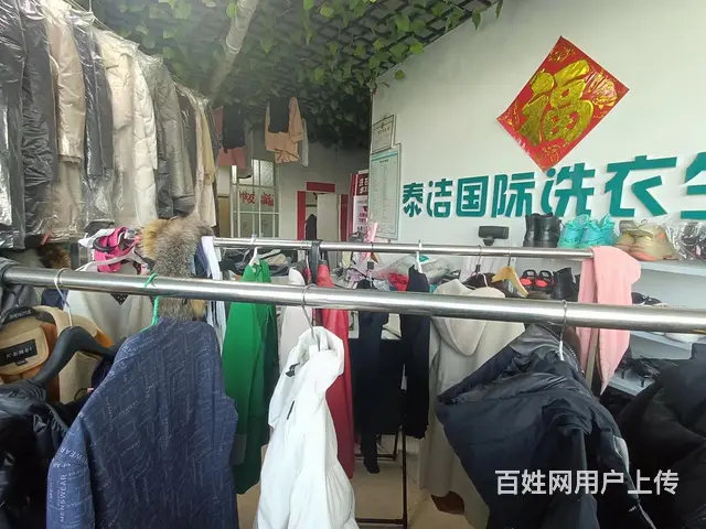 （同城）华新家园西门110平经营8年的营业中洗衣店转让 - 图片 6