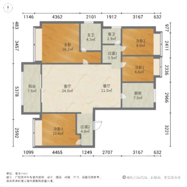 金茂悦 地铁口 精装大四室 全屋中央空调 飞机户型 - 图片 10