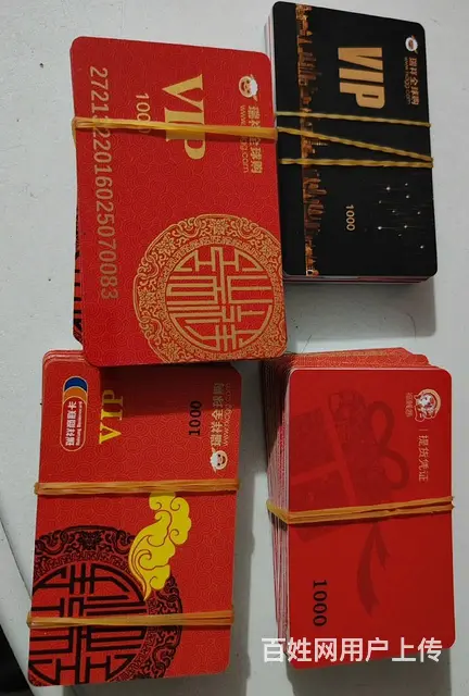 常州市瑞和泰购物卡回收电话多少？提货券旅通卡瑞祥卡 - 图片 3