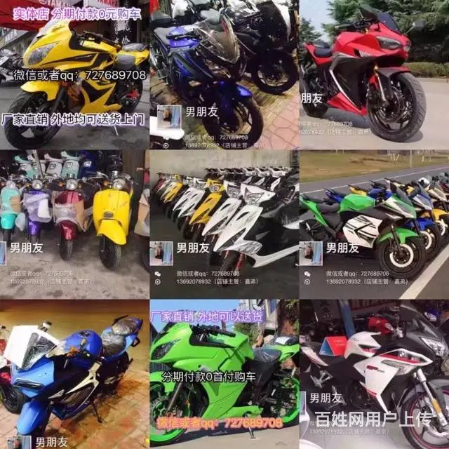 全新摩托车,不管什么车款,9千以下都可0首付购车 - 图片 3