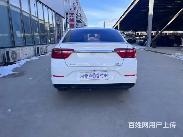 吉利 远景 2020款 1.5 无级 亚运版 - 图片 5