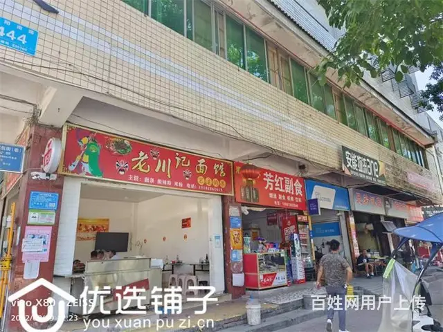 （优选铺子）大竹竹阳南路580㎡商铺出租 - 图片 1