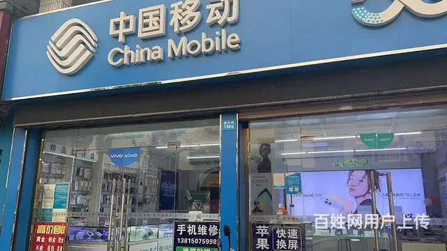 钟楼区邹区镇南大街58平手机店转让 - 图片 1