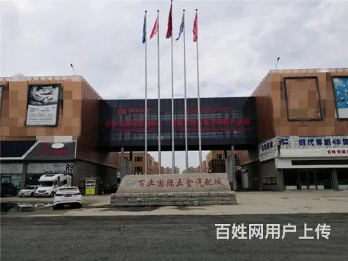 百业五金汽配城两户相邻门市出售 - 图片 1
